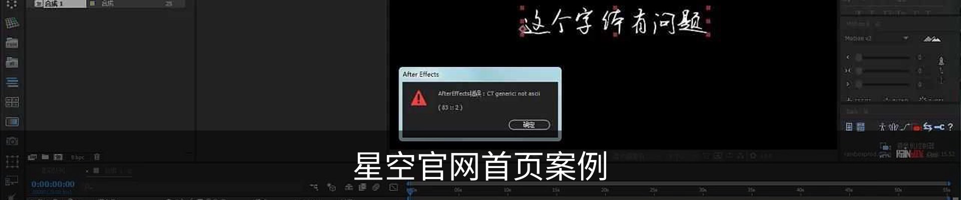 星空官网首页案例